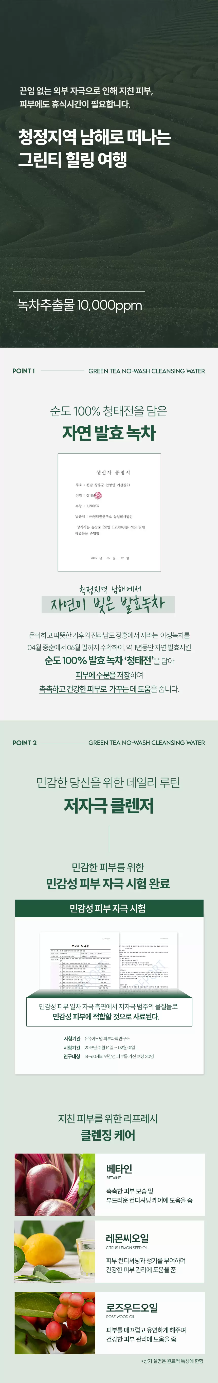 유브이 마스터 퍼펙팅 선블럭(uv master perfecting sun block)