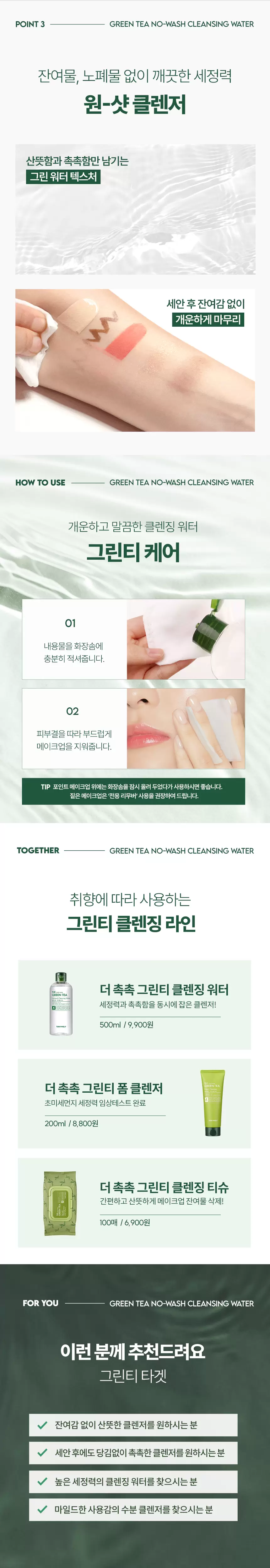 유브이 마스터 퍼펙팅 선블럭(uv master perfecting sun block)