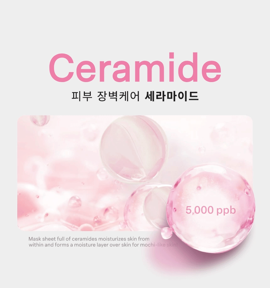 [임직원] 원더 세라마이드 모찌 마스크 시트 10매 (wonder ceramide mochi mask sheet set forstaff)