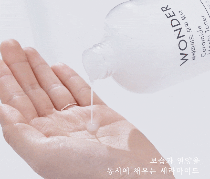 원더 세라마이드 모찌 토너(wonder ceramide mochi toner)
