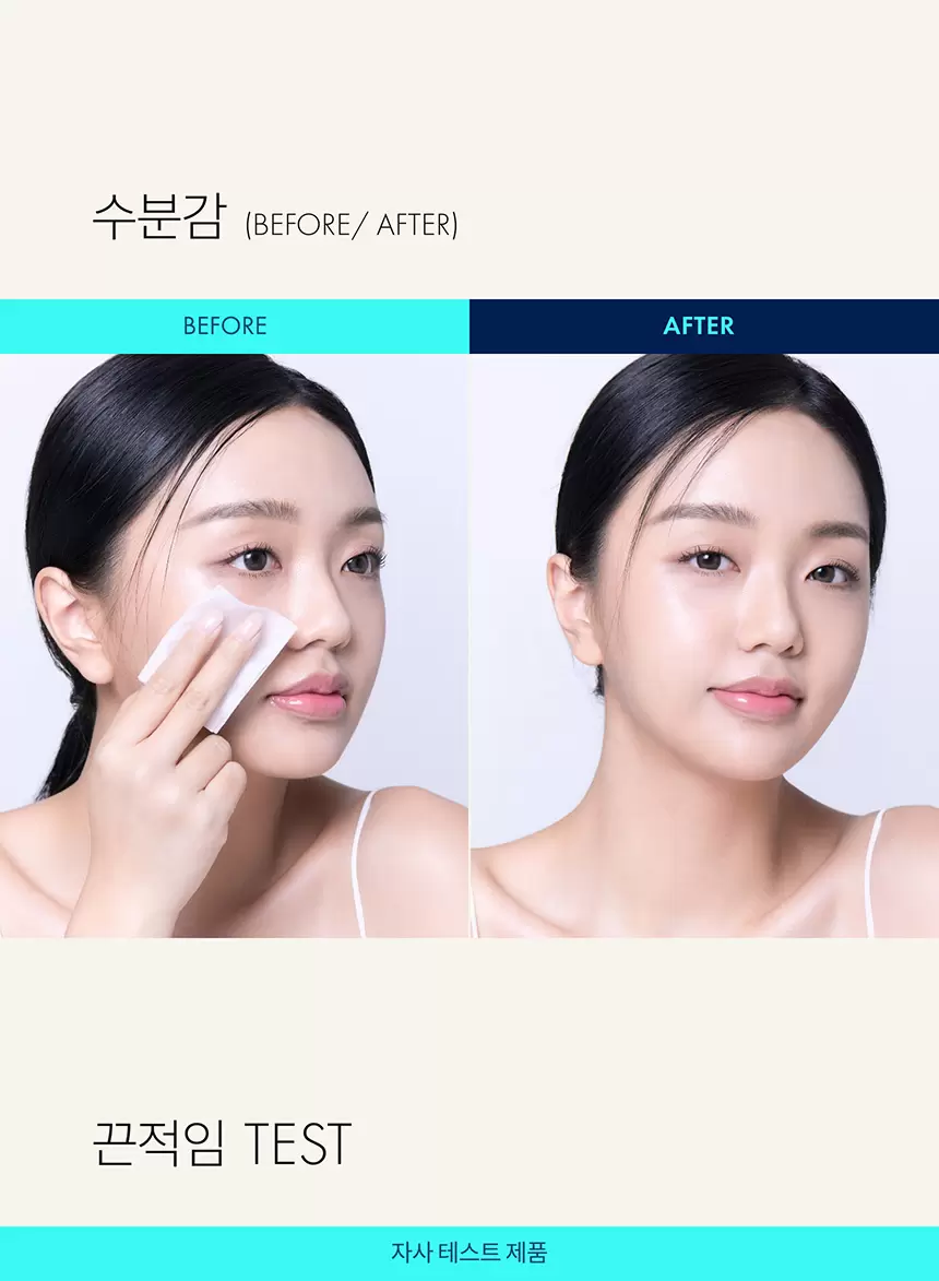 원더 티트리 모공 산뜻 토너(wonder tea tree pore fresh toner)